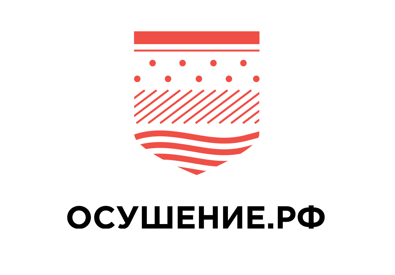 ООО 